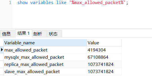 mysql批量写入数据存储过程_mysql批量保存多大数据