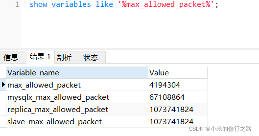 C++向mysql批量插入数据
