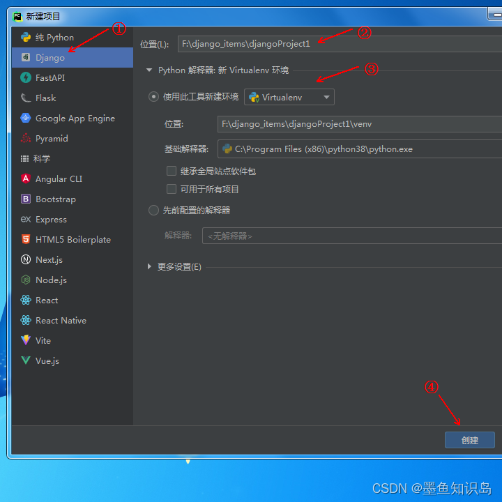 pycharm创建安装django指定版本项目教程步骤2