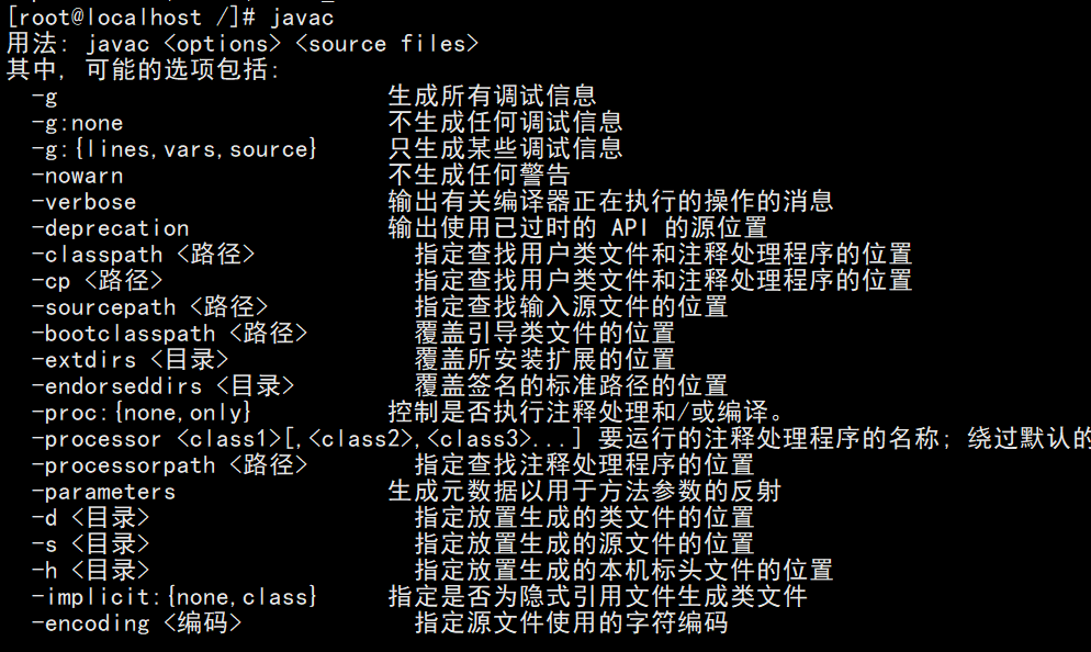 Jenkins教程(自动化部署)