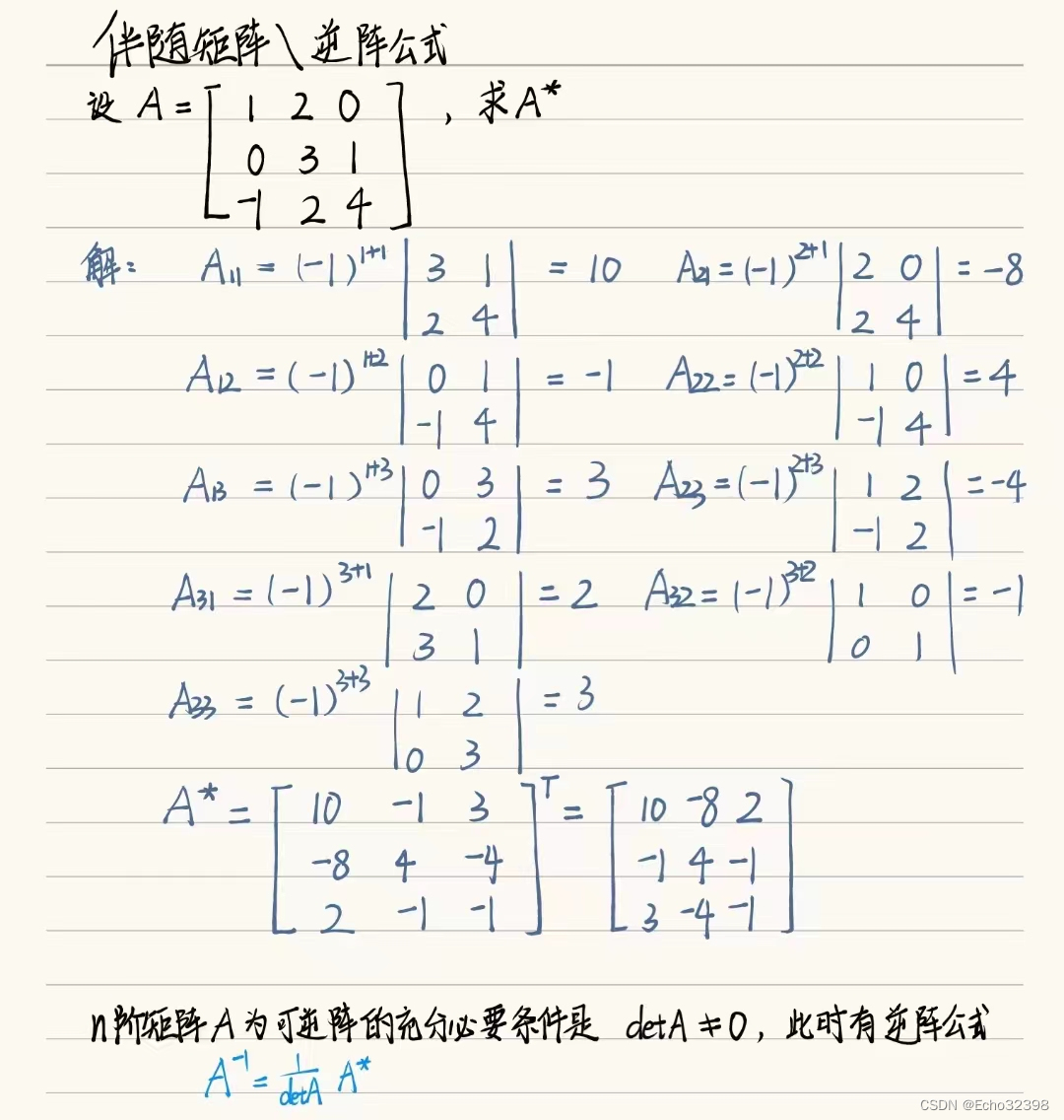 应用密码学期末复习（2）