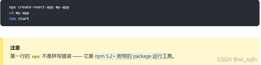 怎样启动别人创建好的react项目