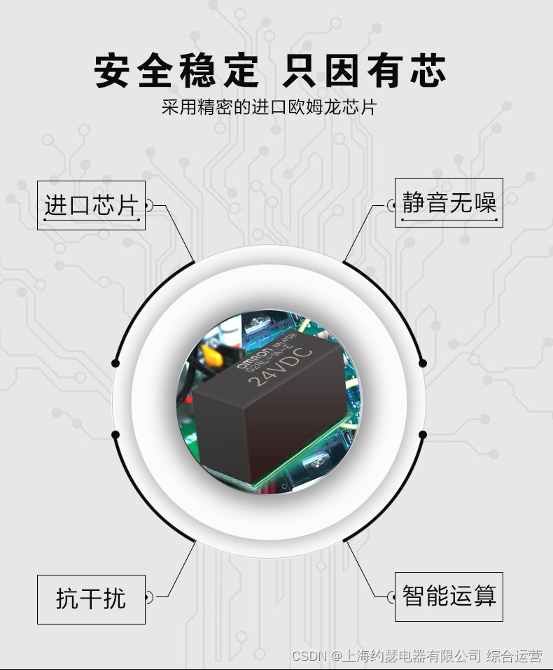 有电闭锁继电器 YDB-100 100V 辅助电源DC110V JOSEF约瑟 板后安装