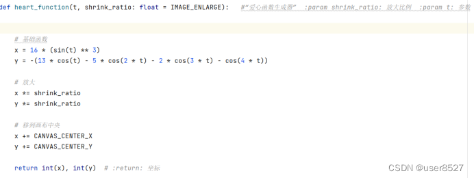 python代码表白爱心图_python520爱心代码-CSDN博客