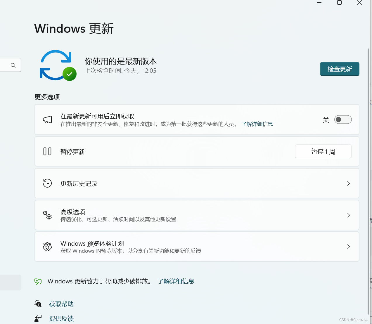 Windows 预体验成员内版本遇到问题，需要重启。终止代码 DRIVER_POWER_STATE_FAILURE_windows预体验成员