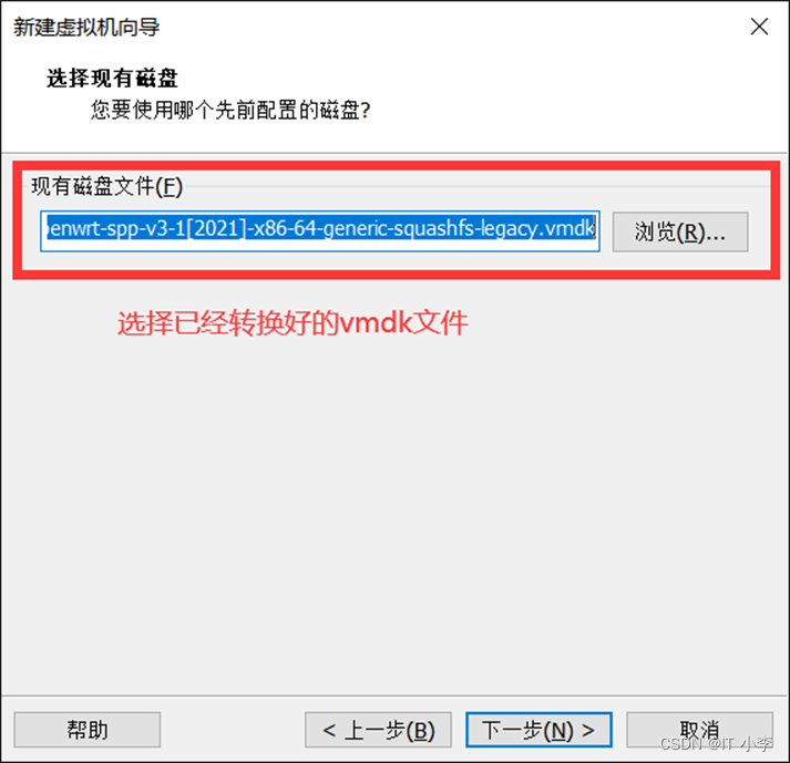 VMware安装openWRT软路由系统实现魔法(无坑自测)