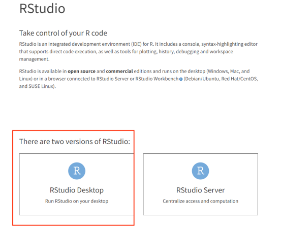 r rstudio安装_如何安装rstudio软件「建议收藏」