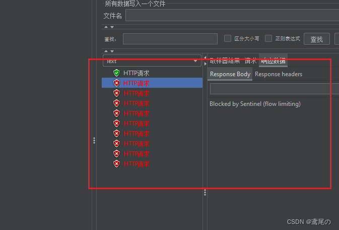 SpringCloudAlibaba微服务实战系列（五）Sentinel1.8.5+Nacos持久化