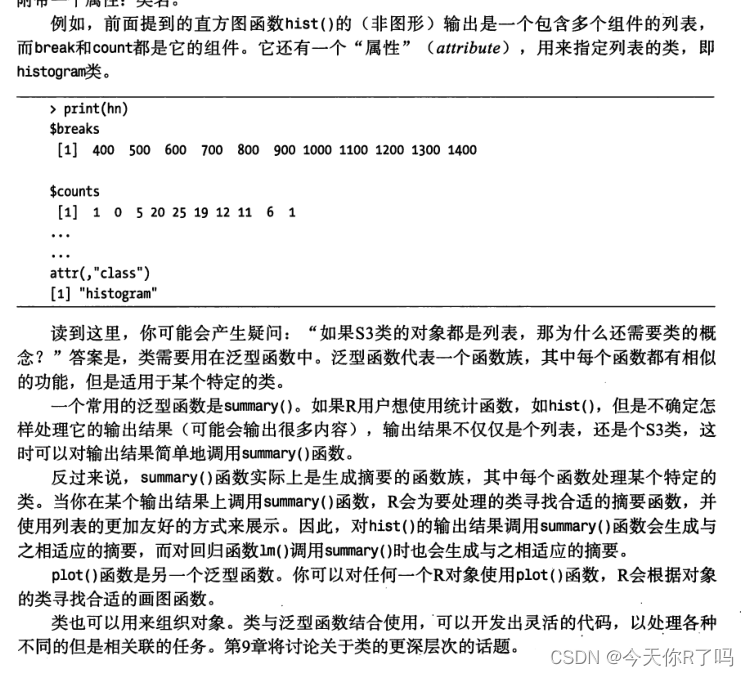 不得不说真的是非常抽象了，至少目前没有读懂哈哈哈哈哈，知道是一个类别了，但是现在不知道做啥用，现在脑子也不灵活，后面再看罢