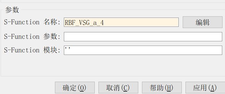 Matlab/Simulink中的S函数模块嵌入人工智能、神经网络算法设计仿真案例详解（以基于RBF神经网络算法的VSG转动惯量自调节为例）