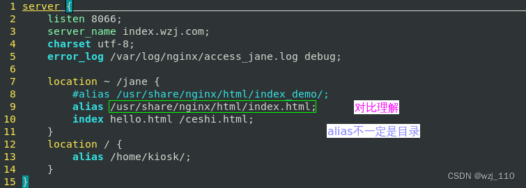 nginx(七十一)root、alias、index、try_files关系指令再探