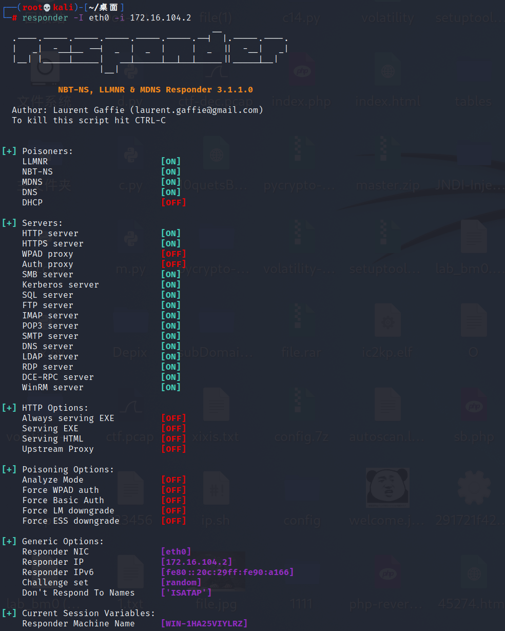 浅析mssql渗透之XP_dirtree LLMNR/NBT-NS欺骗攻击_mssql dirtree-CSDN博客