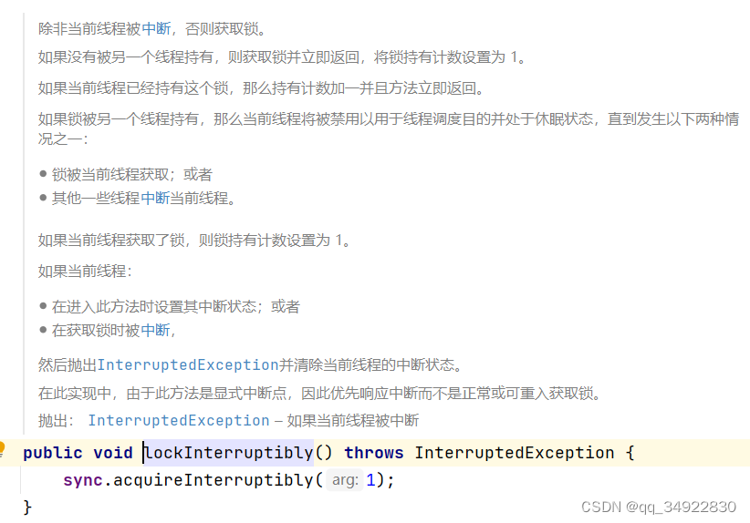 Java并发编程第二讲各种各样的锁_lock.trylock()并发CSDN博客