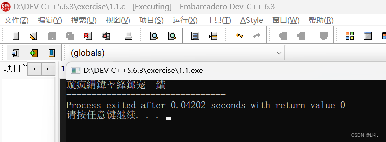 DEV C++6.3_devc++6.3-CSDN博客