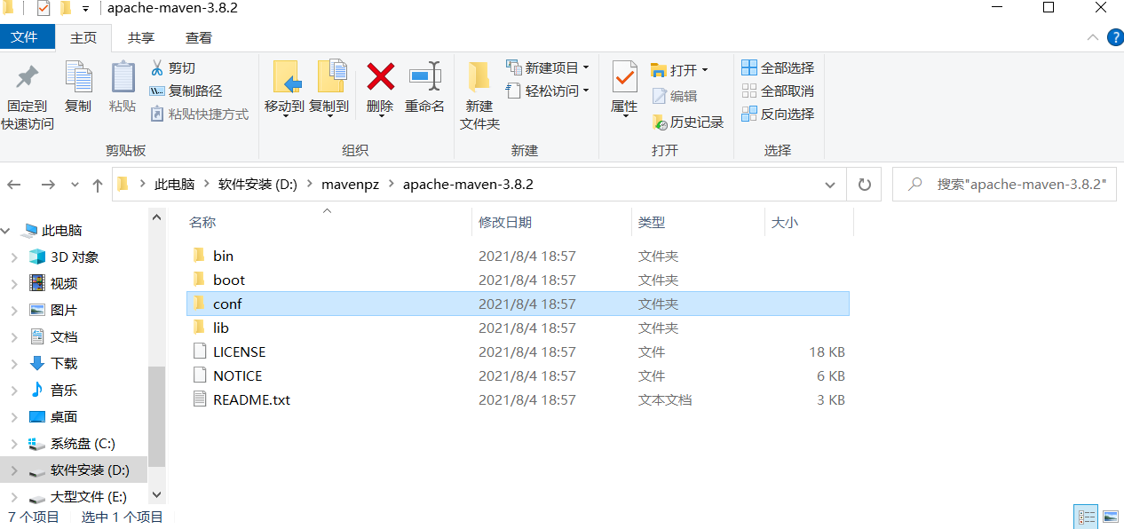maven的安装配置与在idea中配置成功_idea怎么测试maven配置成功CSDN博客