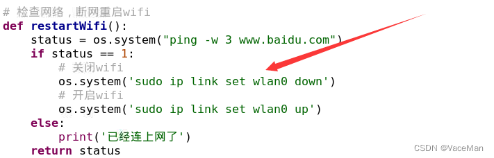 (从拿到树莓派到成功实现全程记录)树莓派定时拍照传至阿里云oss_树莓派上传阿里云-CSDN博客