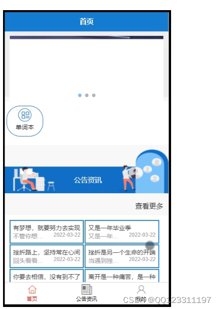 请添加图片描述