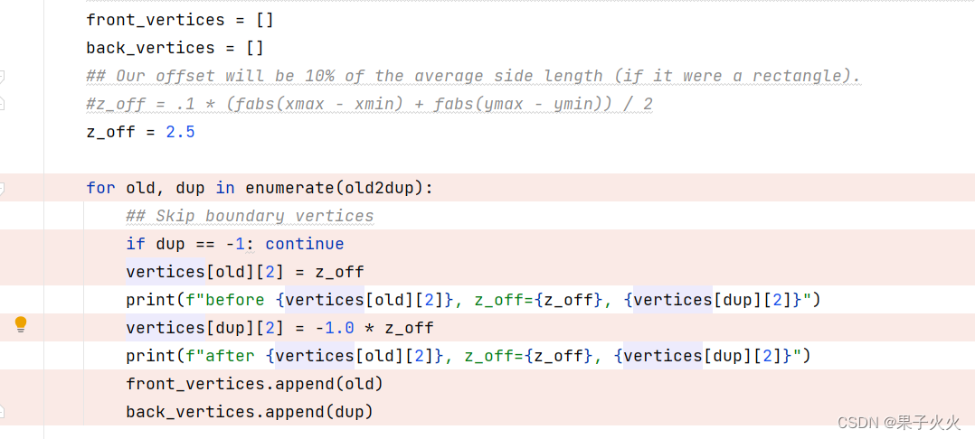 python append()会造成的同时改变list里两个数据的问题