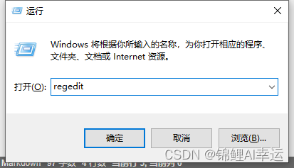 解决: 0x803f7001 在运行Microsoft Windows 非核心版本的计算机上，运行“ slui.exe 0x2a 0x803f7001 “以显示错误文本,激活win10步骤流程。