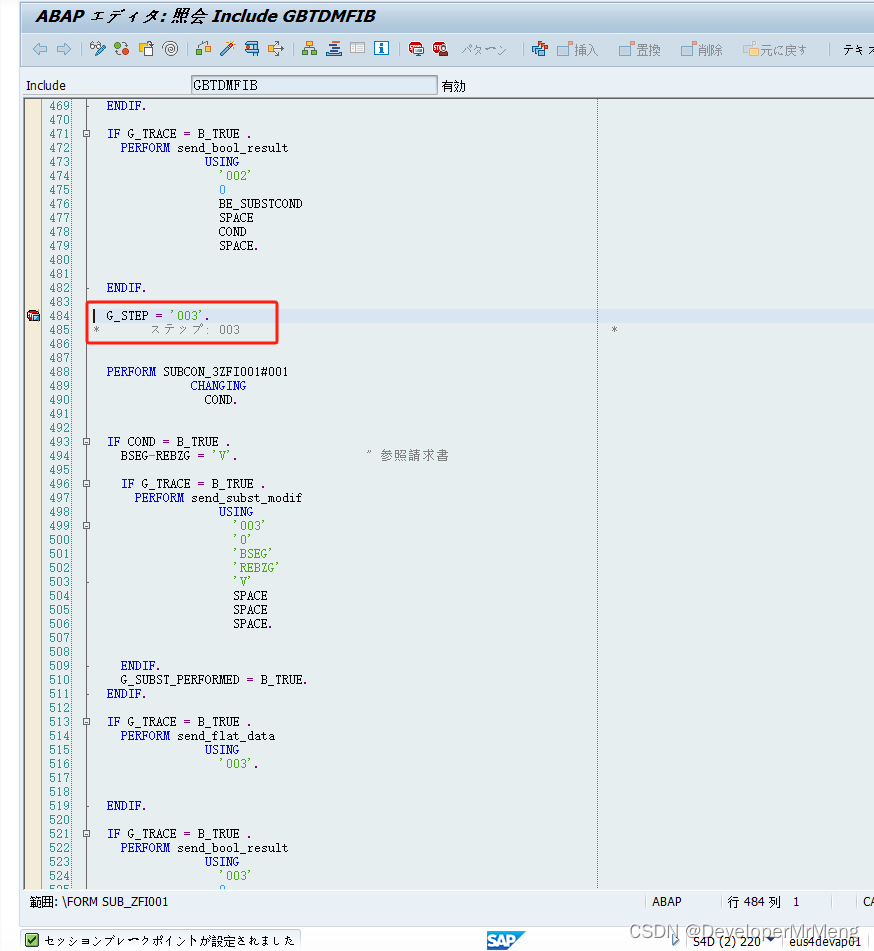 SAP 快速Debug财务替代GGB1