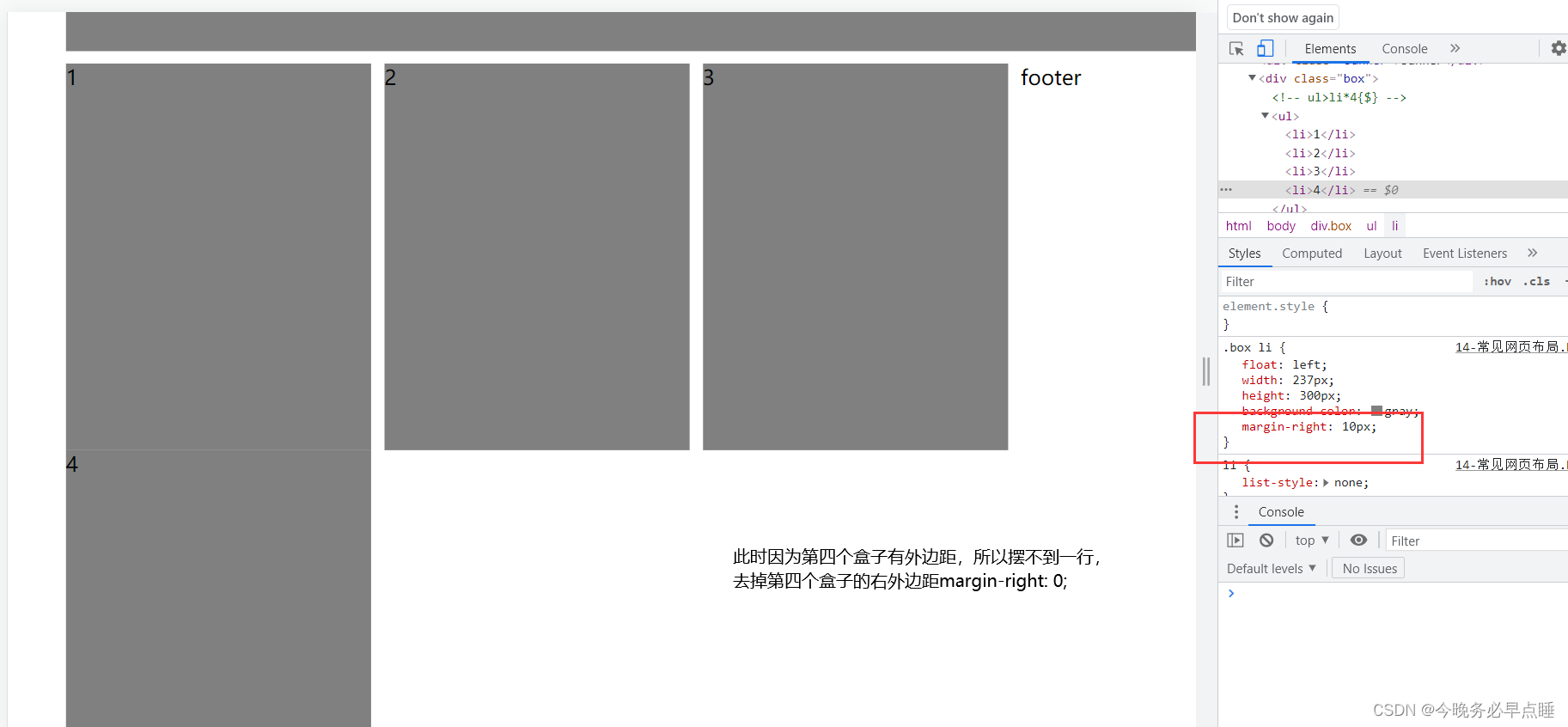 [外链图片转存失败,源站可能有防盗链机制,建议将图片保存下来直接上传(img-ze5EkxPG-1664715183413)(Typora_image/144.png)]