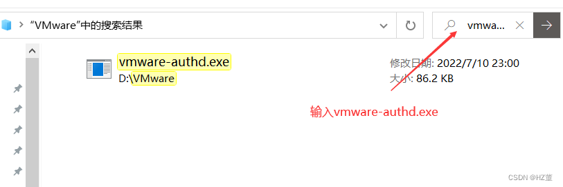 Vmware authd exe что это