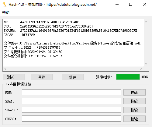 Python利用multiprocessing实现多进程，Pyinstaller打包python多进程程序出现多个窗口