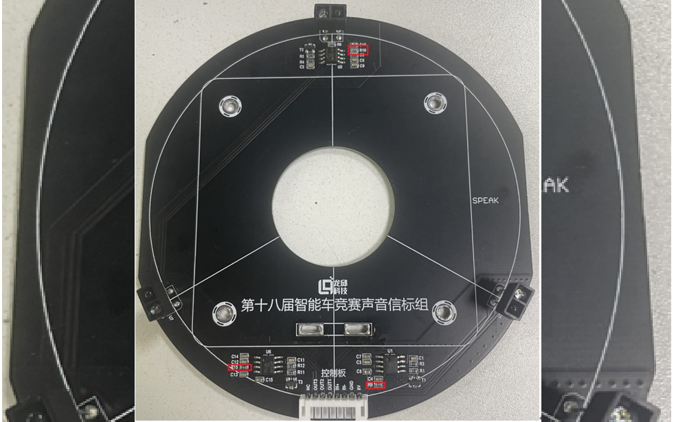 ▲ 图1 声音信标主板中修改的电阻