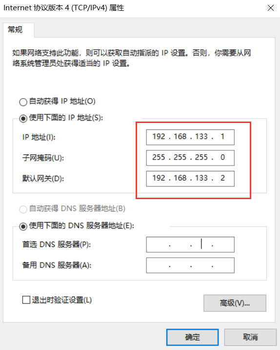 解决：Centos8_NAT模式下_关于主机ping不通虚拟机的问题