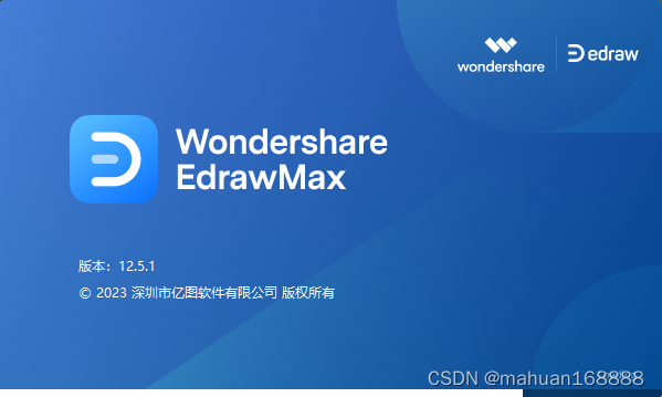 download Wondershare EdrawMax Ultimate 12.5.2.1013
