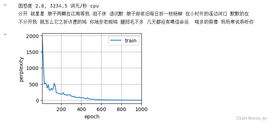 经典循环神经网络(一)RNN及其在歌词数据集上的应用