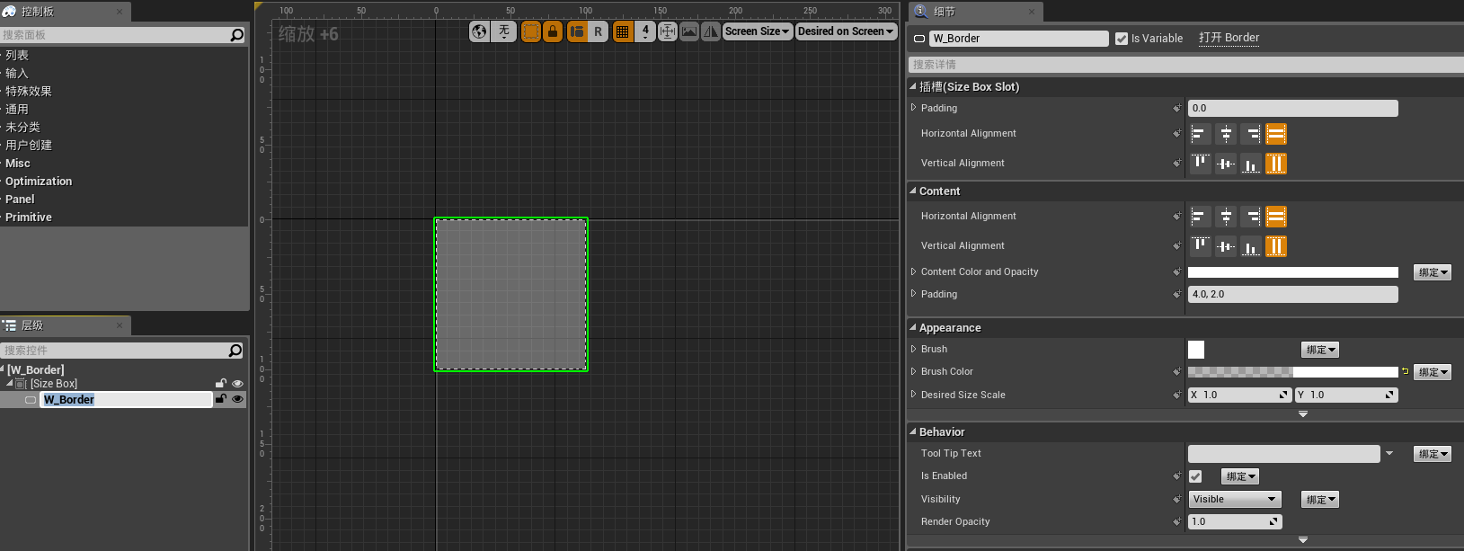 UE4蓝图版简易背包系统（1）_虚幻引擎背包怎么做CSDN博客