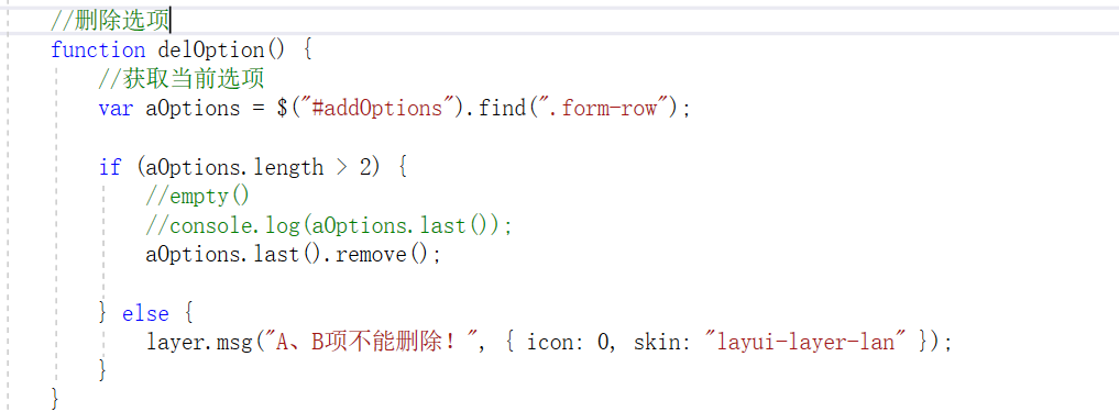 Steps to delete an app - Programmer Sought