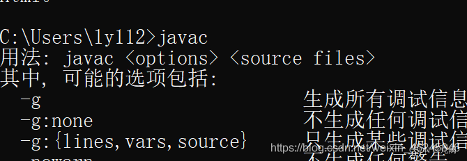 JDK1.8下载安装与卸载删除