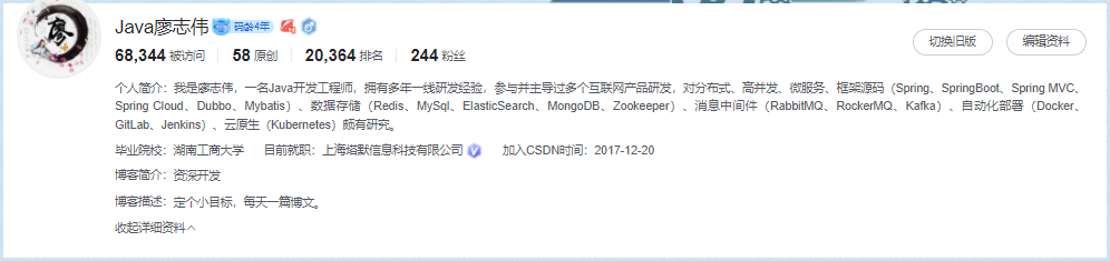 【2021年我在CSDN干了啥 -- 一名博客专家的自述】插图6 【2021年我在CSDN干了啥 -- 一名博客专家的自述】