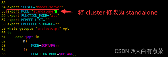 export MODE="cluster"，将 cluster 修改为 standalone 即可。