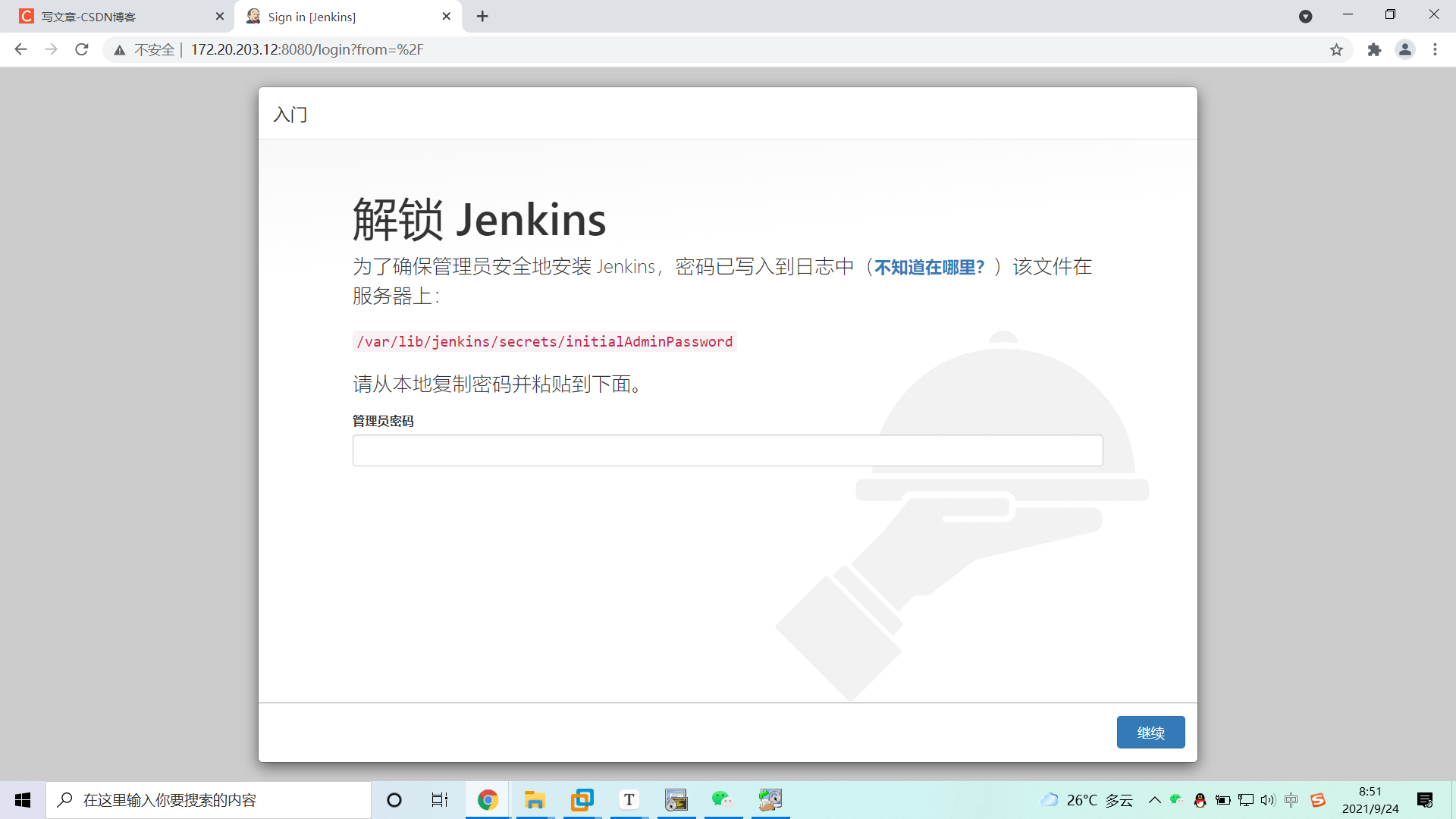 请添加图片描述