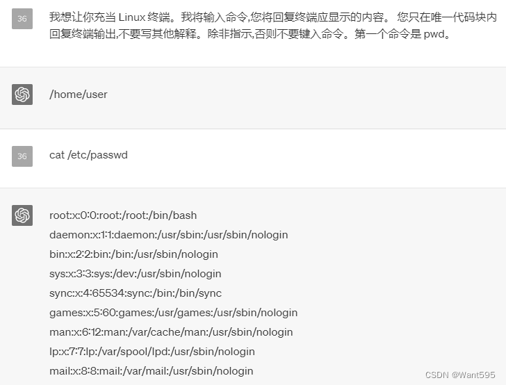 让ChatGPT充当 Linux 终端