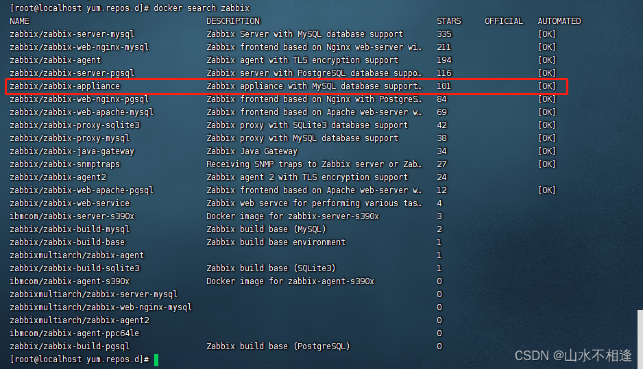 Расширить диск zabbix appliance