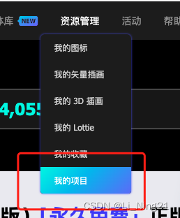 在这里插入图片描述