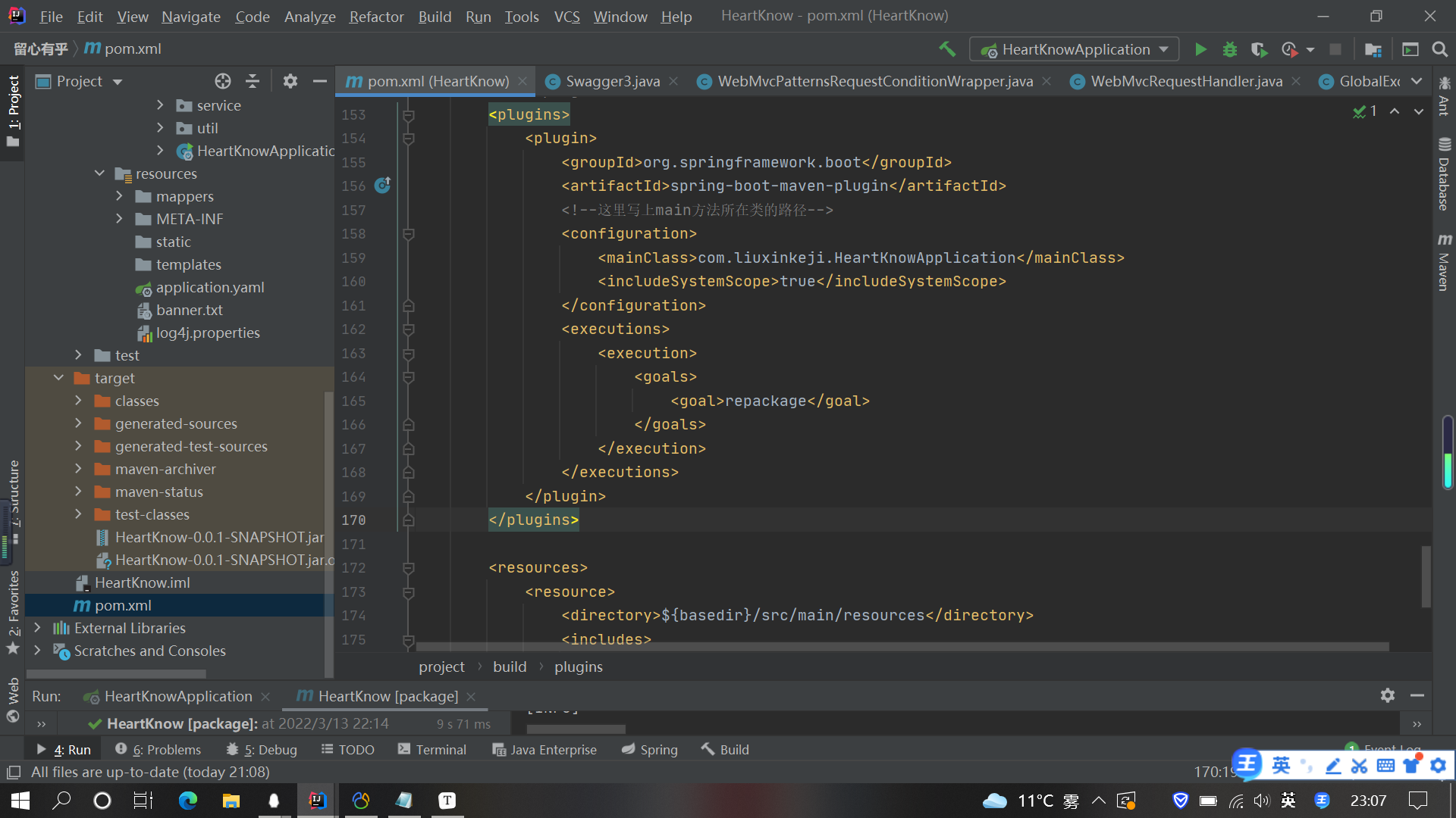 watermark,type_d3F5LXplbmhlaQ,shadow_50,text_Q1NETiBA5LiN6ICD5LiK56CU5LiN5pS55ZCN77-9,size_20,color_FFFFFF,t_70,g_se,x_16