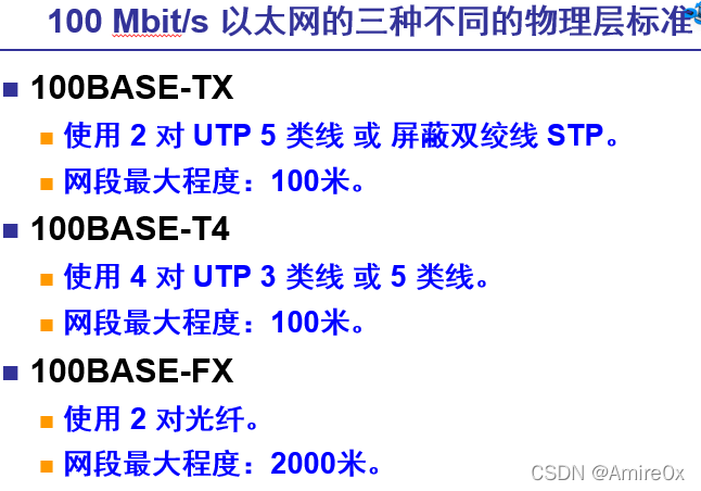 [外链图片转存失败,源站可能有防盗链机制,建议将图片保存下来直接上传(img-Rnr8PdgR-1646815446873)(计算机网络.assets/image-20200323092708115.png)]