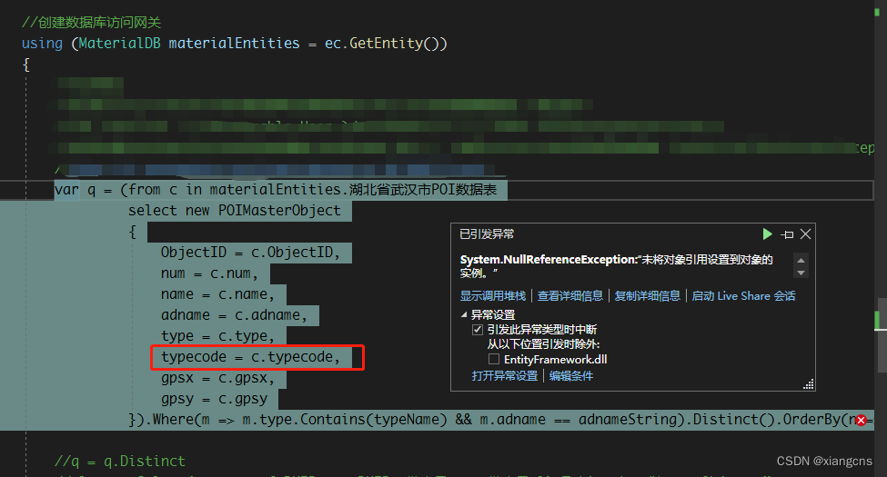 从零开始搭建一个GIS开发小框架（八）——GMap.Net组件WPF版本资源目录树效果