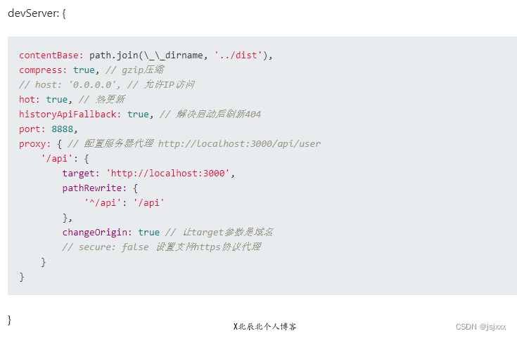【React进阶-1】从0搭建一个完整的React项目(入门篇)