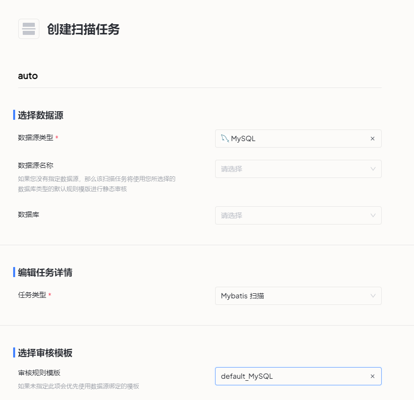 SQLE+GitLab-Runner 快速<span style='color:red;'>实现</span> SQL <span style='color:red;'>自动</span><span style='color:red;'>审核</span>