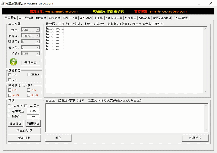 STM32F103C8T6移植uC/OS-III