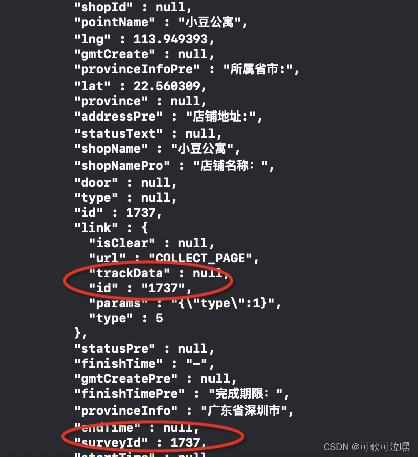 店铺业务场景分析、BigDecimal是Java提供的一个不变的、任意精度的有符号十进制数对象。它提供了四个构造器,有两个是用BigInteger构造、接口怎么使用的、重载与重写的区别?分别是什么?