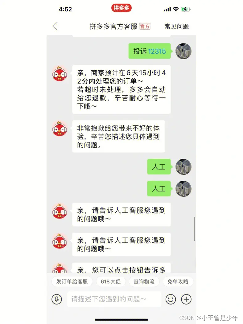 freemarker模板在客服域的使用场景及用法介绍