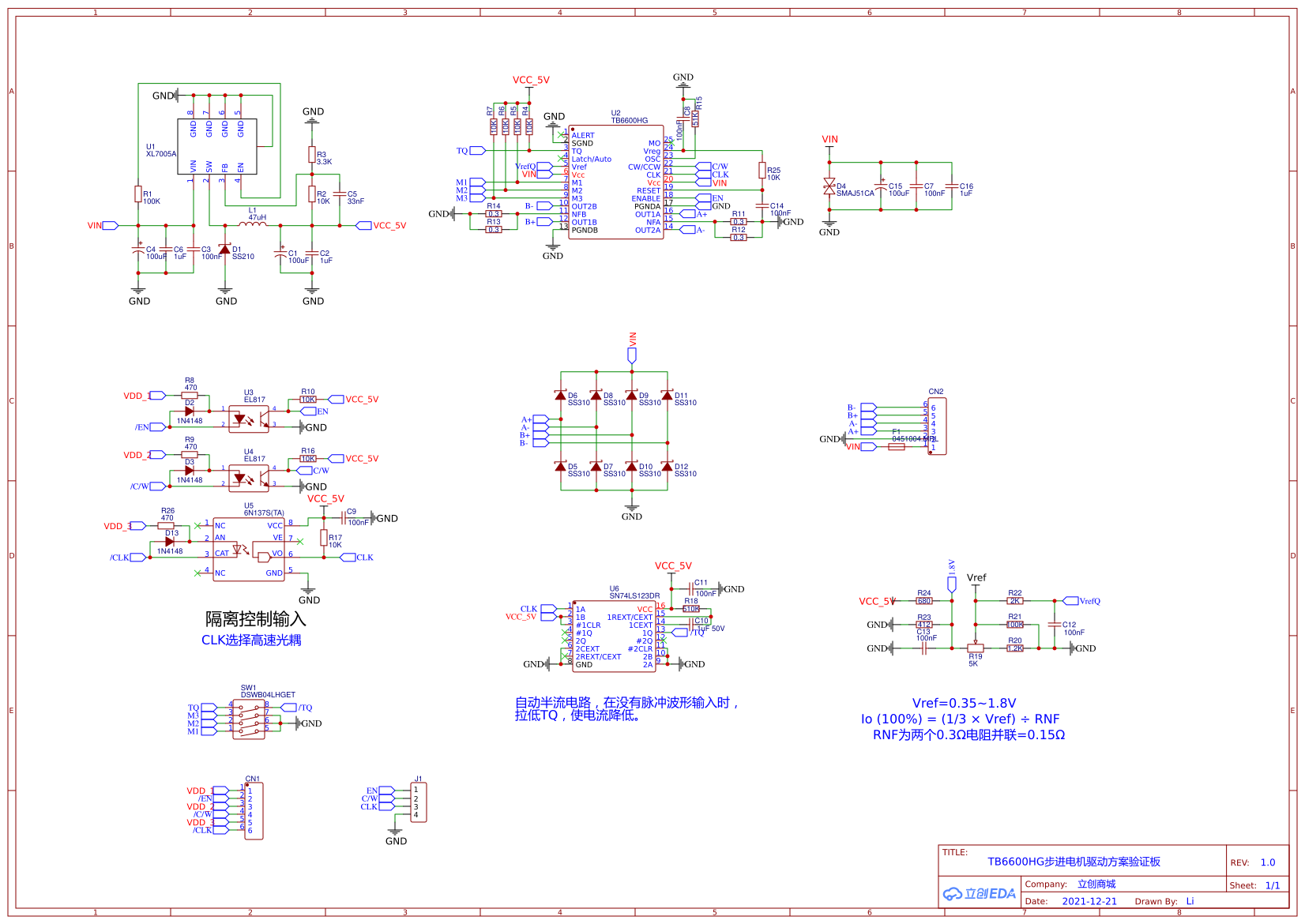 模块电路选型（5）----电机驱动模块_电源模块 驱动模块 控制模块-CSDN博客