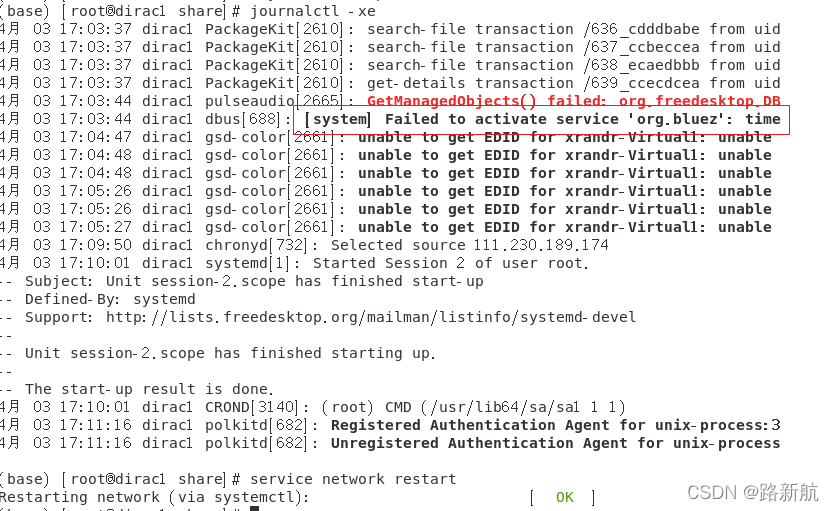 启动service network restart失败报错Failed to activate service ‘org.bluez‘:解决